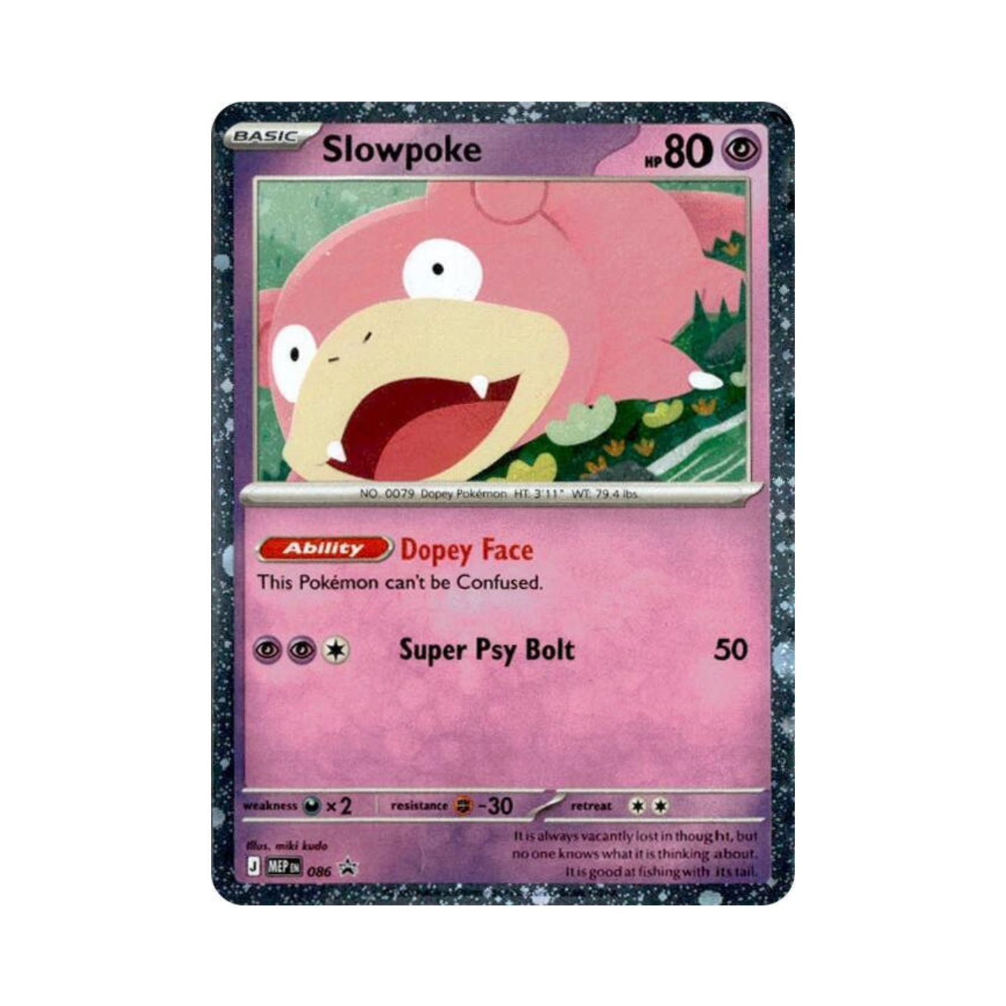 POKEMON Pitch Black Checklane (Slowpoke Promo Holobleed)
