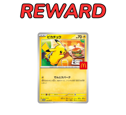 BOUNTY! Surging Sparks Booster Pack